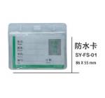 WATERPROOF CARD HOLDER SY-FS-01 86X55MM